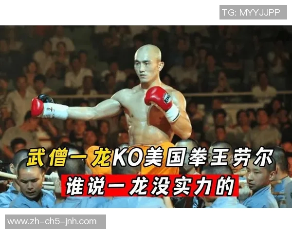 一龙挑战美国保镖的巅峰对决引发热议，谁能胜出成焦点