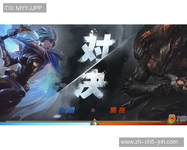 对决之夜：vs里尔的激烈较量与战术分析