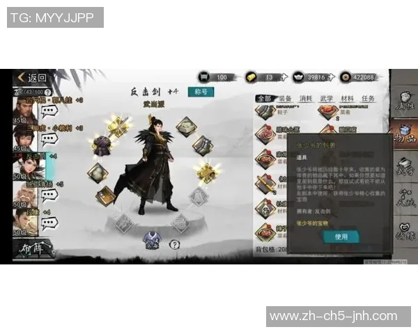 庄树松与伊泽波人的对决分析与战术探讨之路 庄树松与伊泽波人的对决分析与战术探讨之路